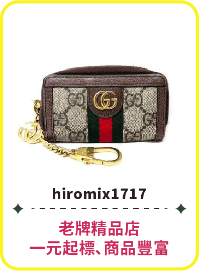 hiromix1717