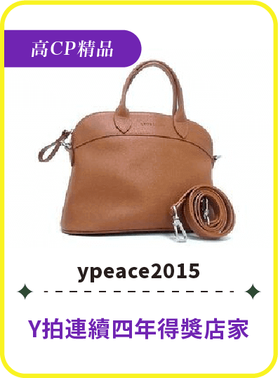 ypeace2015