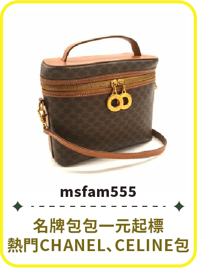 msfam555