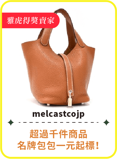 melcastcojp