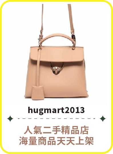 hugmart2013