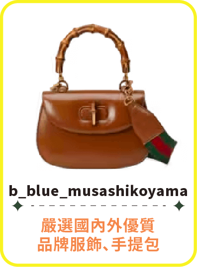 b_blue_musashikoyama