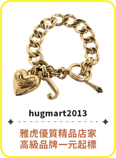 hugmart2013