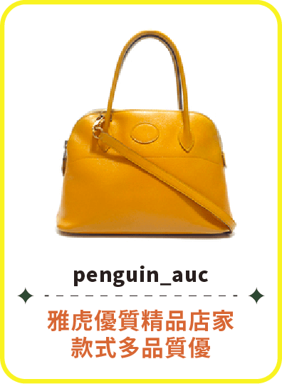 penguin_auc