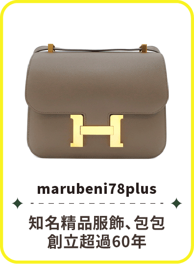 marubeni78plus