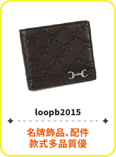 loopb2015