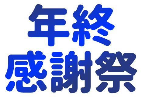 優惠快速導覽
