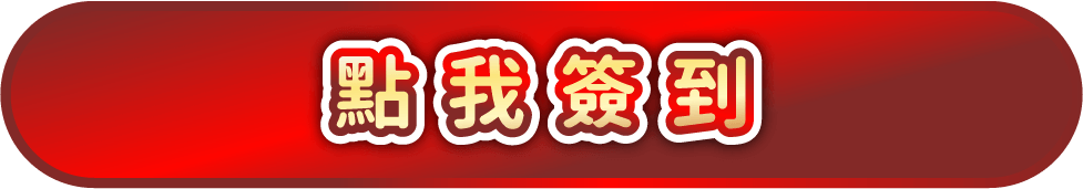 活動已結束