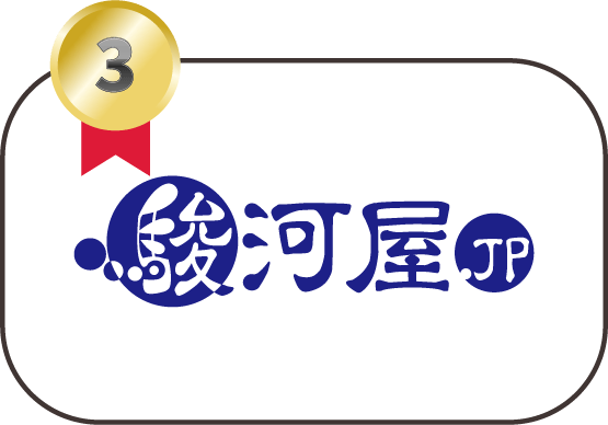 日本駿河屋代購