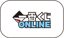 日本一番賞代購