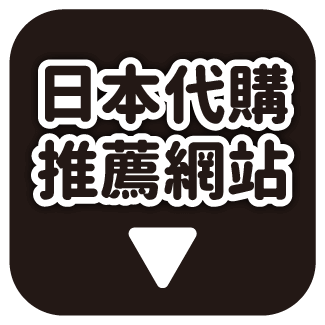 優惠快速導覽
