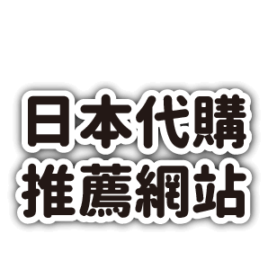 優惠快速導覽