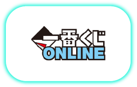 日本一番賞代購