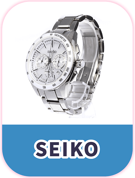 SEIKO