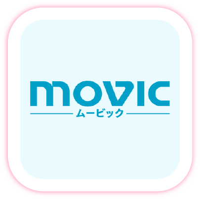 日本movic代購