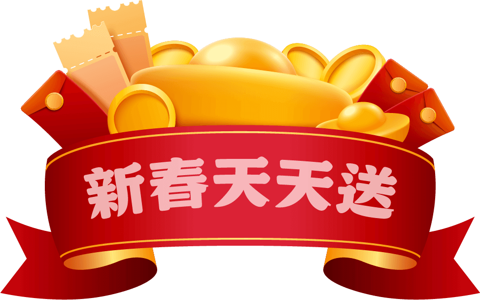 優惠快速導覽