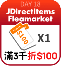 Yahoo二手滿3000折100