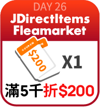 Yahoo二手滿5000折200