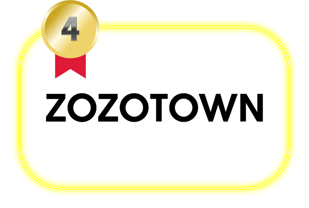 日本ZOZOTOWN代購