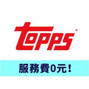 日本Topps代購
