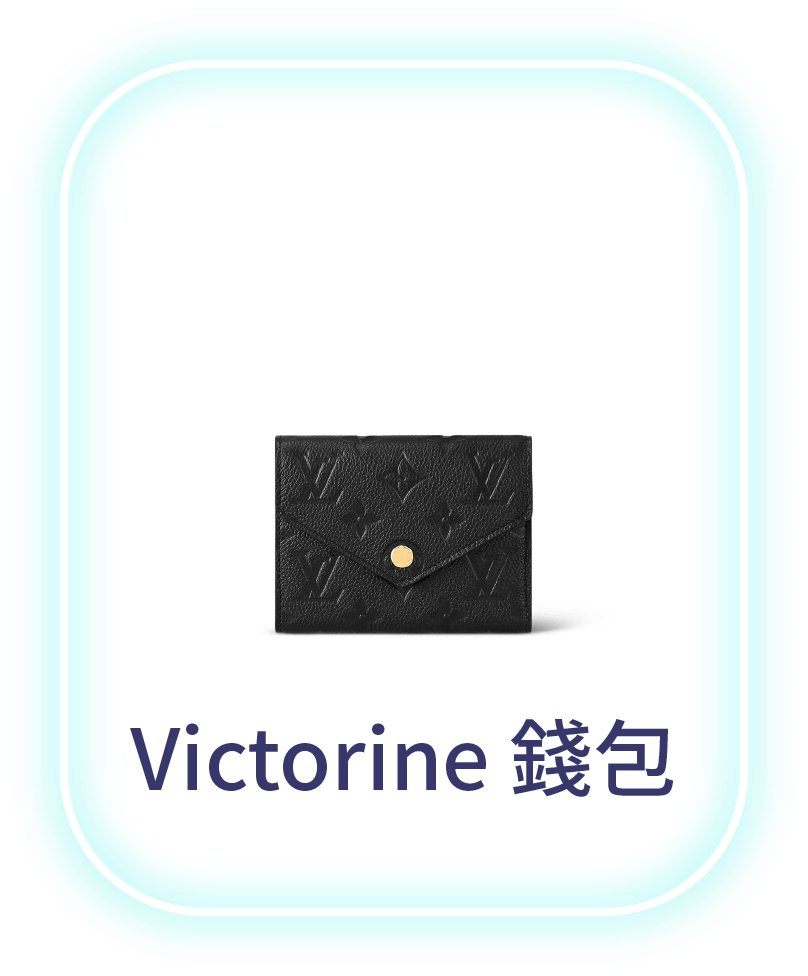 LV Victorine