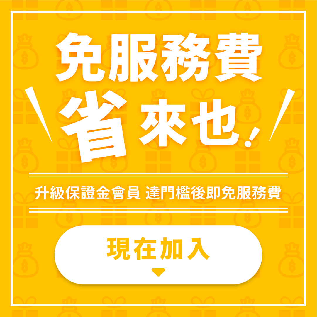 國際空運三公斤免運！新黑鑽再加碼！｜跨買日本代購-メルカリ官方合作夥伴