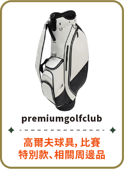 Premium Golf Club