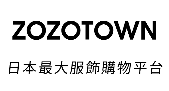 ZOZOTOWN代購