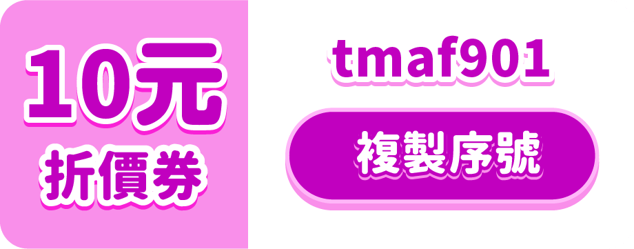 tmaf901