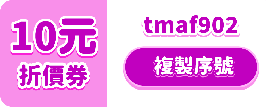 tmaf902