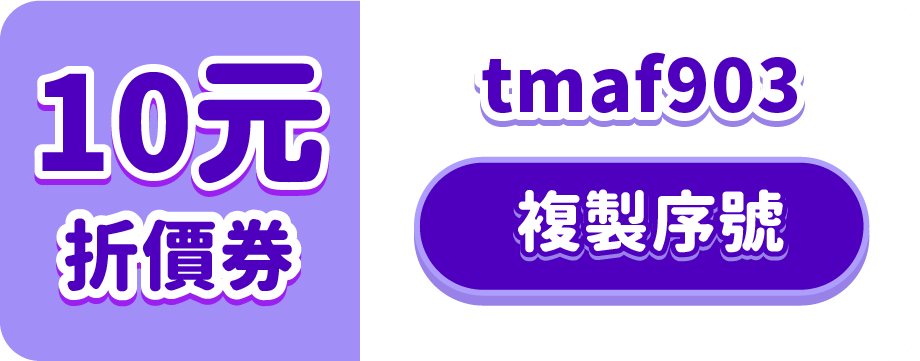 tmaf903