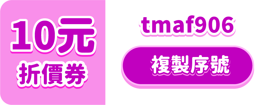 tmaf906
