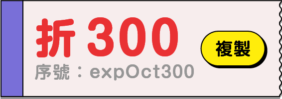 expOct300
