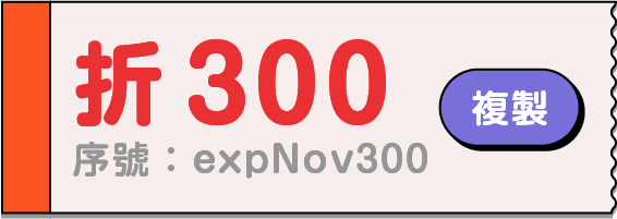 expNov300