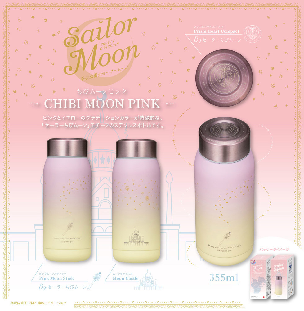 美少女戰士sailor moon chibi moon pink